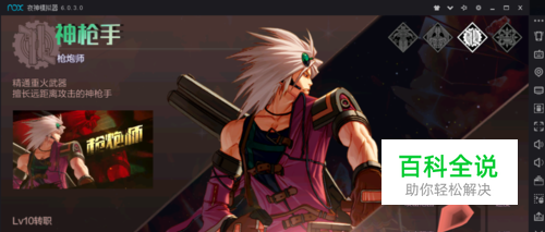 DNF手游如何在电脑上玩（手游电脑操作详解）