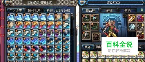 dnf80级赚钱搬砖攻略秘籍（第四季刷图篇）