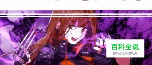 DNF90级女毒王最新加点