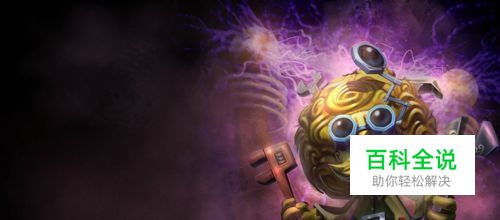 dnfesc键不能用怎么办