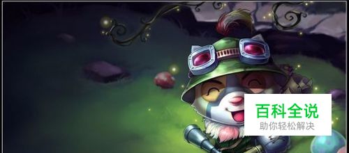 dnfesc键不能用怎么办