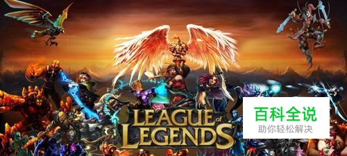 dnfesc键不能用怎么办