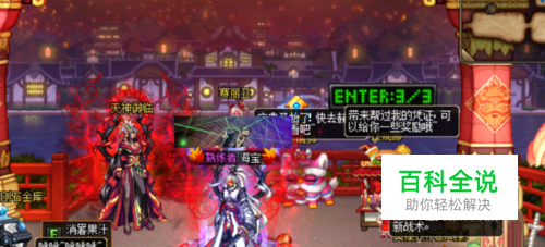 DNF狂战士帝血弑天最新技能加点