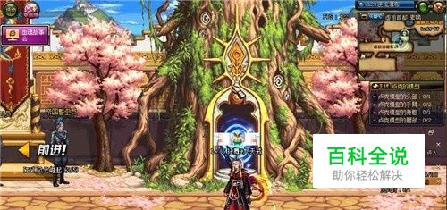 dnf如何在城镇中瞬间移动