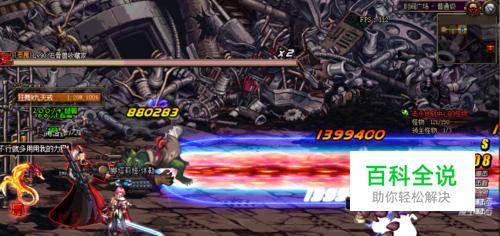 dnf八开防制裁小技巧