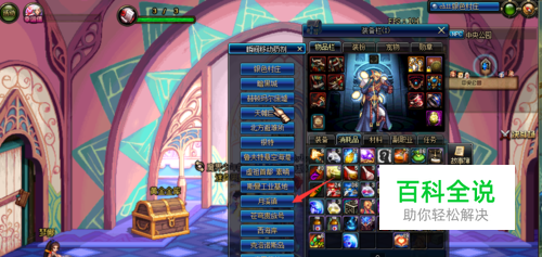 DNF搬砖一族巨龙一票的使用方法