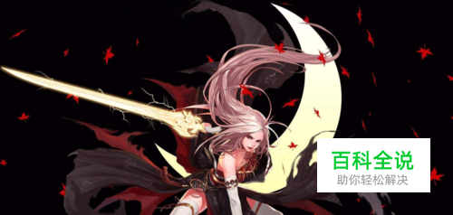 DNF流浪武士/剑豪/剑帝buff装备选择