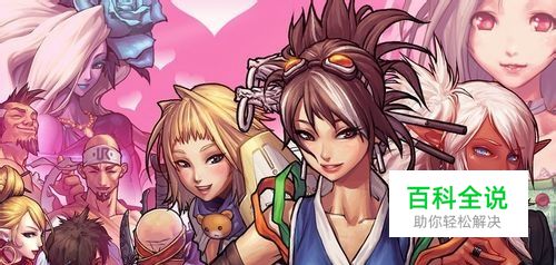 DNF连发如何设置