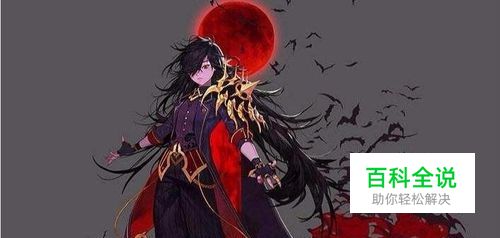 DNF血法师/血狱伯爵/血狱君主加点（90级版本）