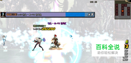 dnf怎么免费改名