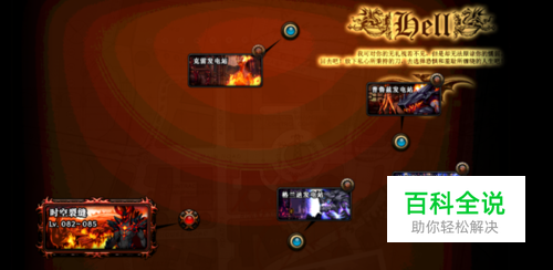 DNF如何完成深渊Ep2开启能源中心时空裂缝深渊