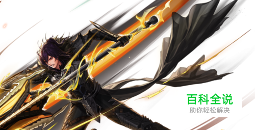 DNF狩猎者/征服之魂/屠戮之魂BUFF换装装备选择