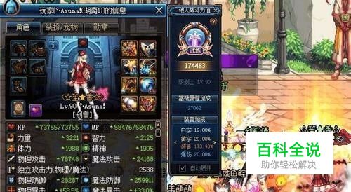 dnf分解/误操作的史诗装备找回？