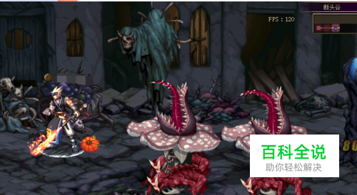 DNF怎么进入断头谷