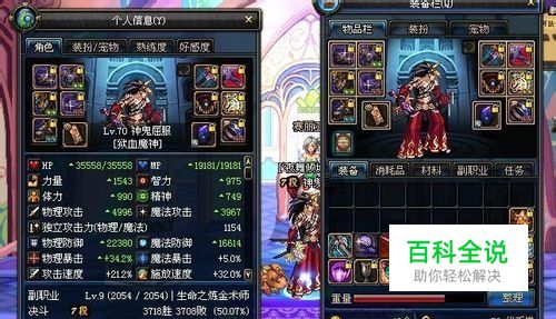 dnf狂战怎么堆力量