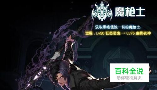 DNF暗枪刷图加点