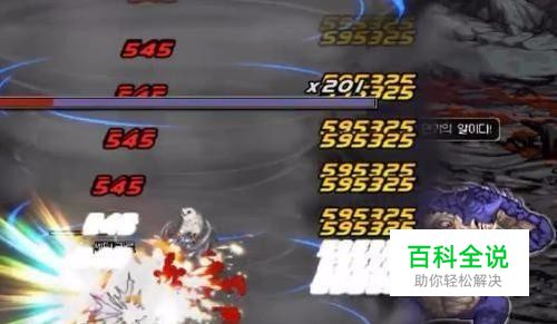 DNF帕拉丁反伤套搭配推荐