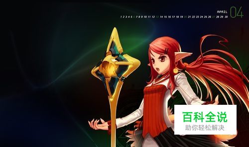 DNF刷到自己不用的SS怎么办