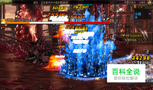 dnf怎么改技能补丁？dnf改技能颜色dnf改模型？