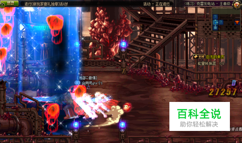 dnf怎么改技能补丁？dnf改技能颜色dnf改模型？