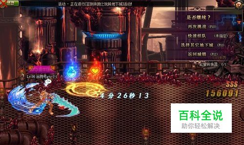 dnf怎么改技能补丁？dnf改技能颜色dnf改模型？