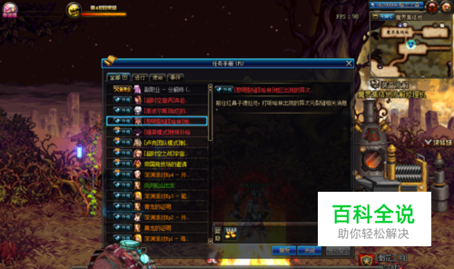 DNF黎明裂缝怎么开？黎明裂缝怎么进入