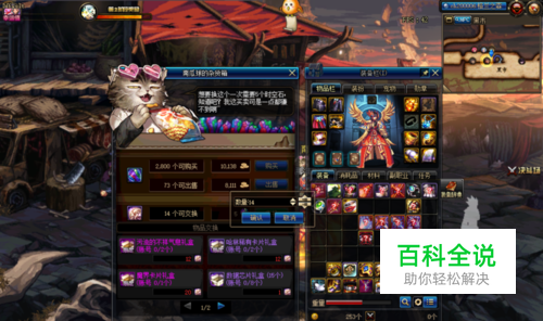 DNF五芒星币怎么获得？五芒星币怎么使用