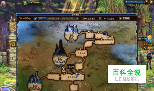 DNF泰波尔斯装备怎么升级，怎么获得超界装备