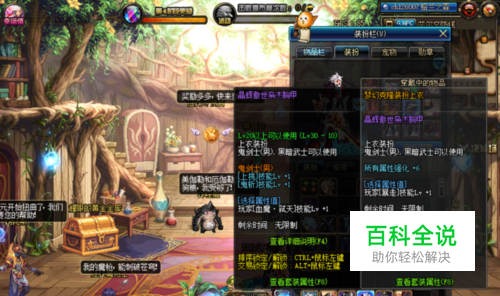 DNF天空装扮怎么得？DNF如何免费获得天空套？