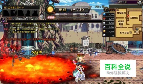 dnf监视者之塔怎么进