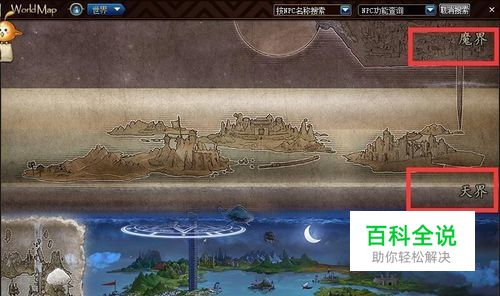 DNF在哪里打远古图