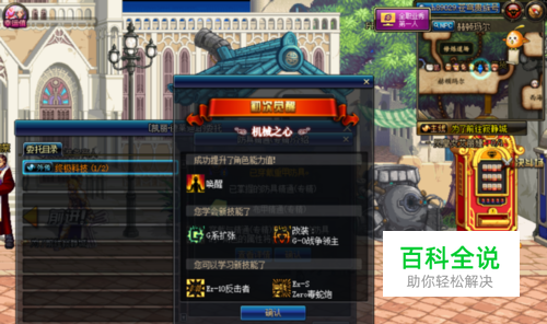 DNF如何觉醒？DNF如何一觉？