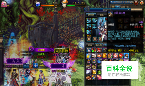 DNF怎么获得无限猫头鹰，猫头鹰怎么使用