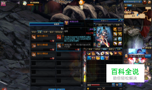 DNF怎么快速获得有用的杂物，怎么使用