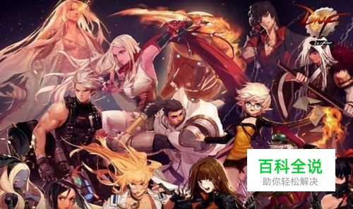 DNF怎么提高交易上限，怎么提高持有金币上限。