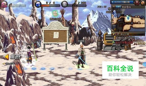 dnf枪剑士特工怎么加点