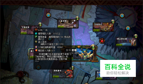 DNF黎明裂缝怎么提高史诗爆率