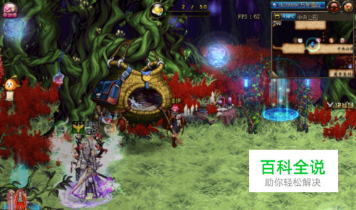 DNF魔界裂缝在哪？DNF怎么进入魔界裂缝