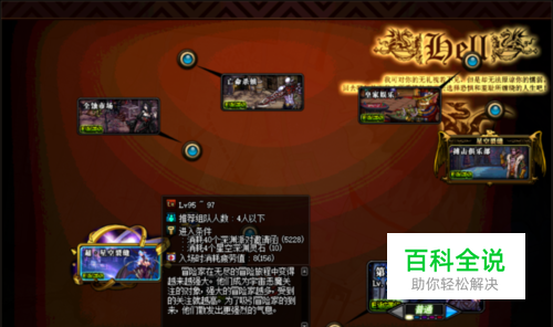 DNF星空裂缝门票怎么获得，星空裂缝灵/原石出处