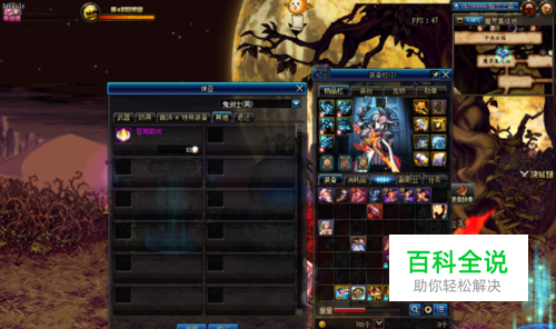 DNF95版本最强特殊装备怎么得，万物的生灭获得