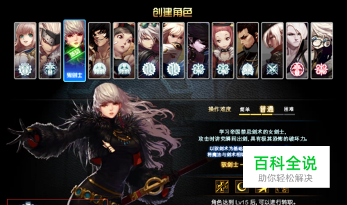 dnf女鬼二觉哪个厉害？