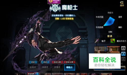 DNF幽影夜神技能加点，DNF暗枪士二觉技能加点