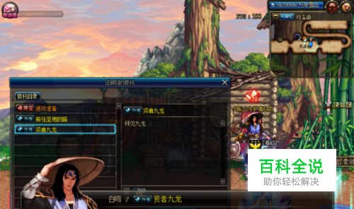 DNF巨龙地下城在哪