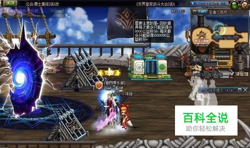 dnf异界之虚无之境的打法和攻略