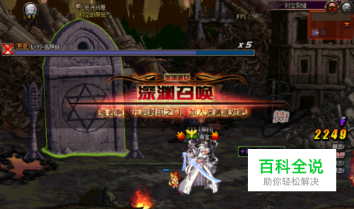 DNF怎么在副本地图中打开仓库