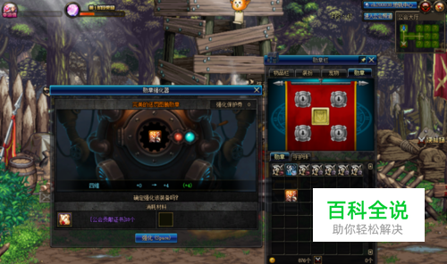 DNF怎么强化勋章，DNF公会贡献书怎么获得