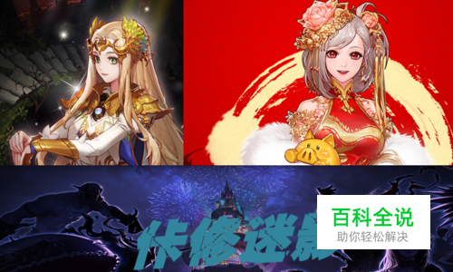 DNF星空深渊什么用—星空灵石怎么得