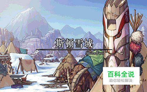 DNF教你刷哪副图，最能爆出好东西