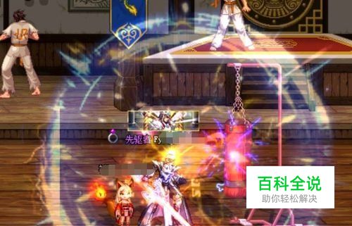 DNF90瞎子/修罗/天帝最新2018国庆改版加点