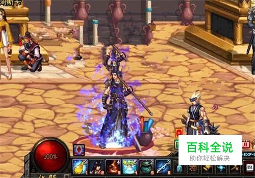 dnf中怎么摆摊卖东西最新